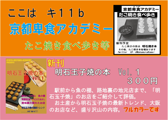 CT31-新刊案内-OL化.jpg
