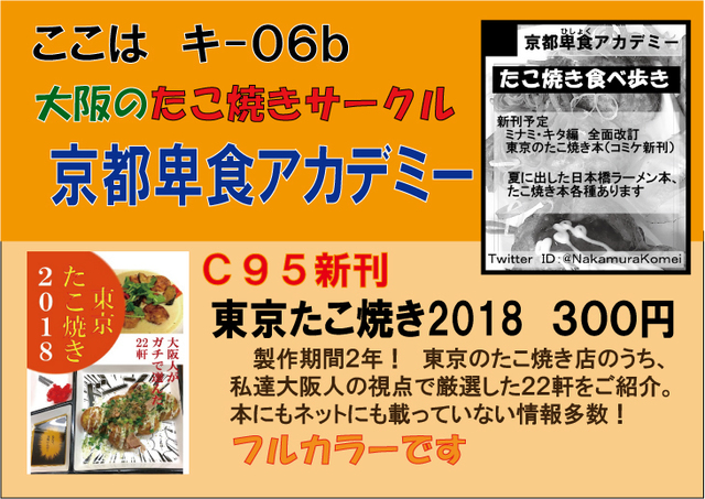 CT33 POP1.jpg